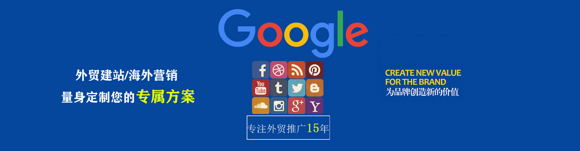 衢江百度推广代理