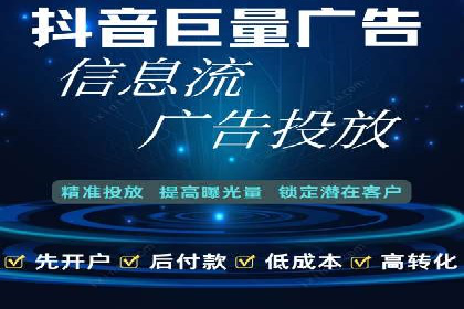 百度推广代理助力企业实现业绩翻倍