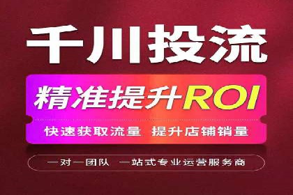托管SEM竞价服务流程：从策划到执行的完整流程